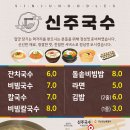 하삼동커피 양산경찰서점