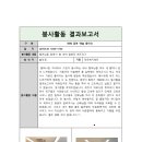 황라경 Daum카페