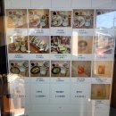 하네돈가스 이미지