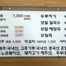 하모리-17 이미지