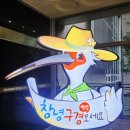 우포가시연꽃마을 | 창녕 우포늪 생명길 8.4km 완주, 대한민국 최대 습지 세계자연유산을 걷다