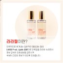 더마유