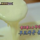 고단백식당