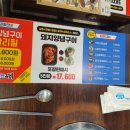 김준호의대단한갈비이수점