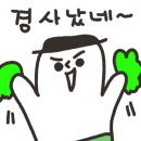 물만골경양식 이미지