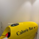 래미안 | 급찐급빠 - 칼로리바 반포래미안직영점 후기 &amp; 반포칼로리바가격