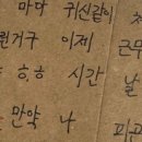 양전통닭 네이버블로그