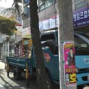 위드치킨 - 광주시 무들로47번길 61 | 위드치킨