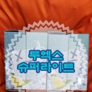 왕왕상사 이미지