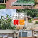 승산상동경로당 이미지