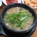 국밥은이거지