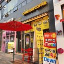 컴포즈커피명지대 - 서대문구 증가로 150 | 컴포즈커피명지대