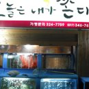 내가쏜다 - 안양시 동안구 | 내가쏜다