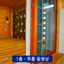 아담스레펜션 이미지