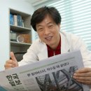 한국제통마취과의원 이미지