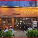 징기스 - 북구 금곡대로285번길 62 | 징기스