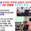 구미대로-24 이미지