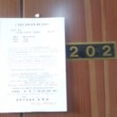 소답동202 이미지