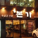 방배역 3번출구 뒤 이미지