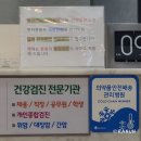 대동내과의원 이미지