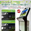 천일스크린골프 이미지