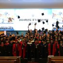 칼빈대학교 이미지