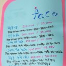 연수1동주민센터 | 인천 연수동 피부관리 :) 예쁜피부 - 비타민 미백관리 후기!