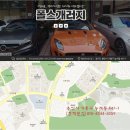 폴스개러지 이미지