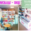 바로빌리지 이미지