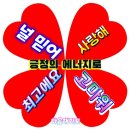 4주차 목요일 교육단 날씨 입니다 이미지