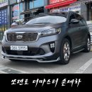 마스타손세차 네이버블로그