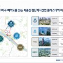 한강수퍼 이미지