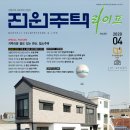 라이프건축사사무소 이미지