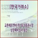 (주)대한에프앤비 이미지