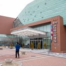 군산근대역사박물관 이미지