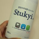 우리향균세탁소 이미지