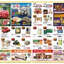 이마트평촌점 이미지