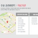 장수요양병원 이미지