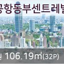 전수일피부과의원 이미지