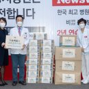 서울특별시간호조무사회 이미지