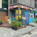 한진해모로아파트 앞 이미지