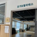아난디요가 | 세종 다정동 아난다요가 출산 후 다이어트 추천
