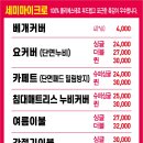 자미와침구