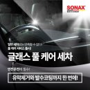 소낙스논산점 이미지