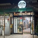 큰집보쌈 | 부산 온천천 국밥 맛집 큰집돼지국밥보쌈 내돈내산 후기 주차정보