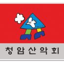 2016년 3월 13일 전북,진안 구봉산 좌석표 이미지