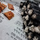 본가통영충무김밥 이미지