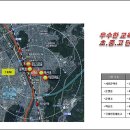 [힐스테이트 아이원 분양정보] 서울 시흥 24평, 34평 즉시입주가능 남서울 힐스테이트 아이원 특별분양중... 이미지