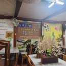 놀부주막 이미지