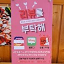 오승렬스시 이미지